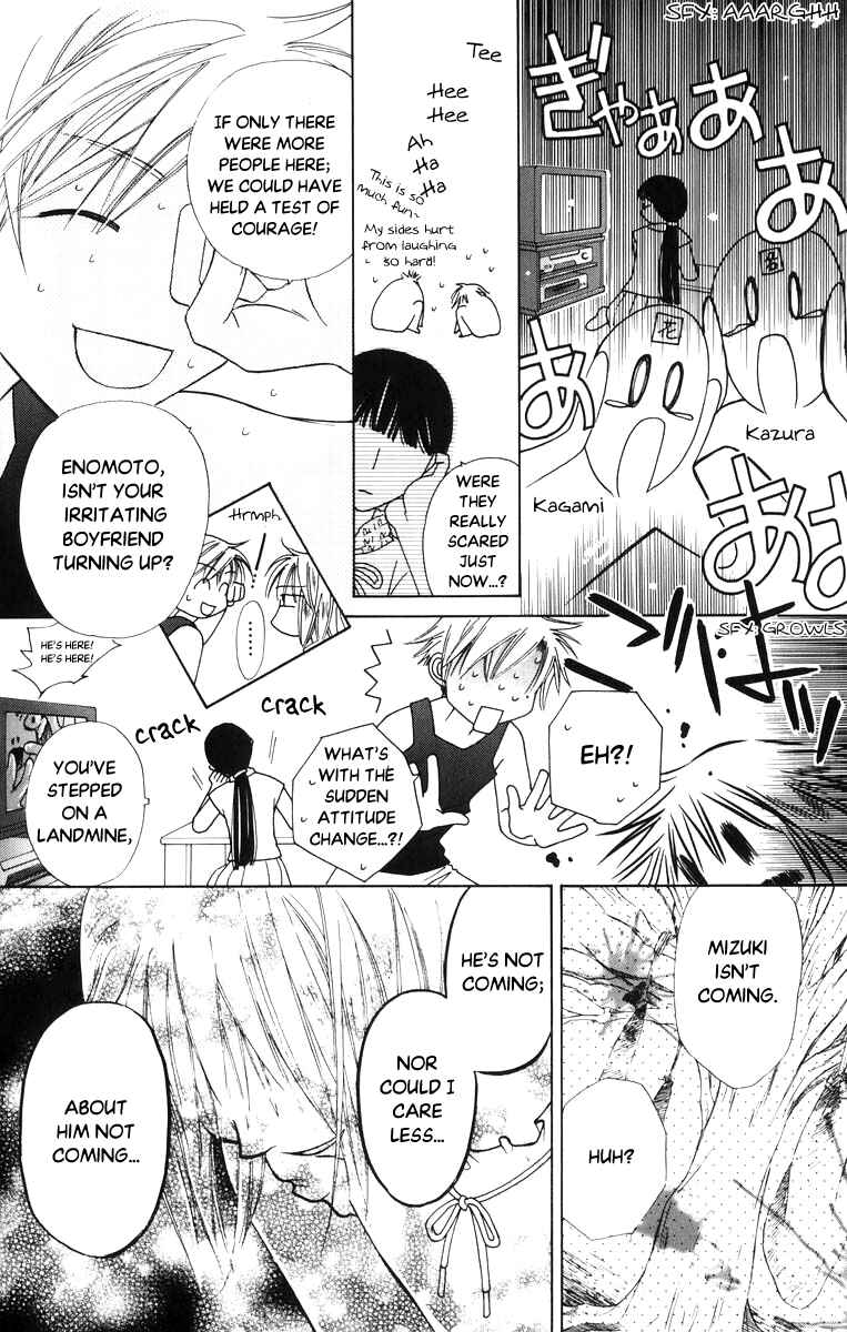 Page 18 Chapter 36 Platinum Garden