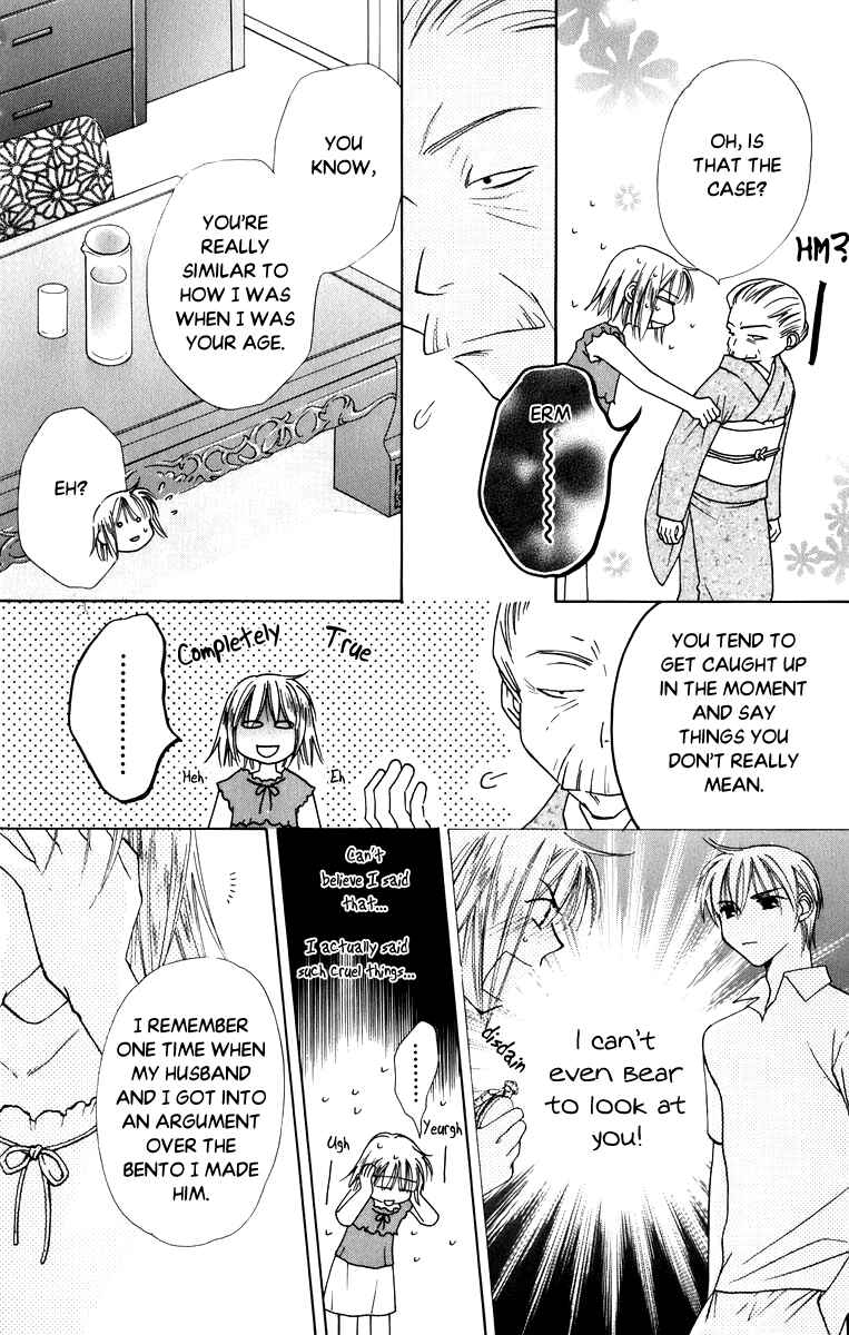 Page 22 Chapter 36 Platinum Garden