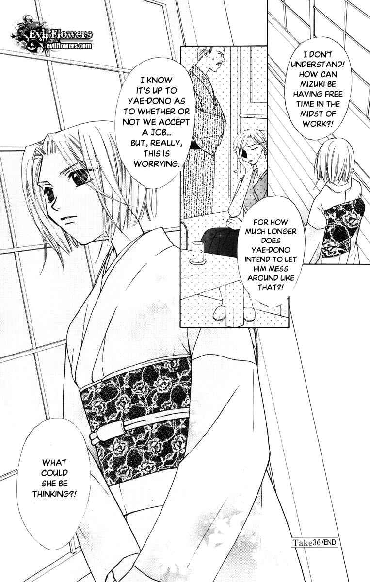 Page 37 Chapter 36 Platinum Garden