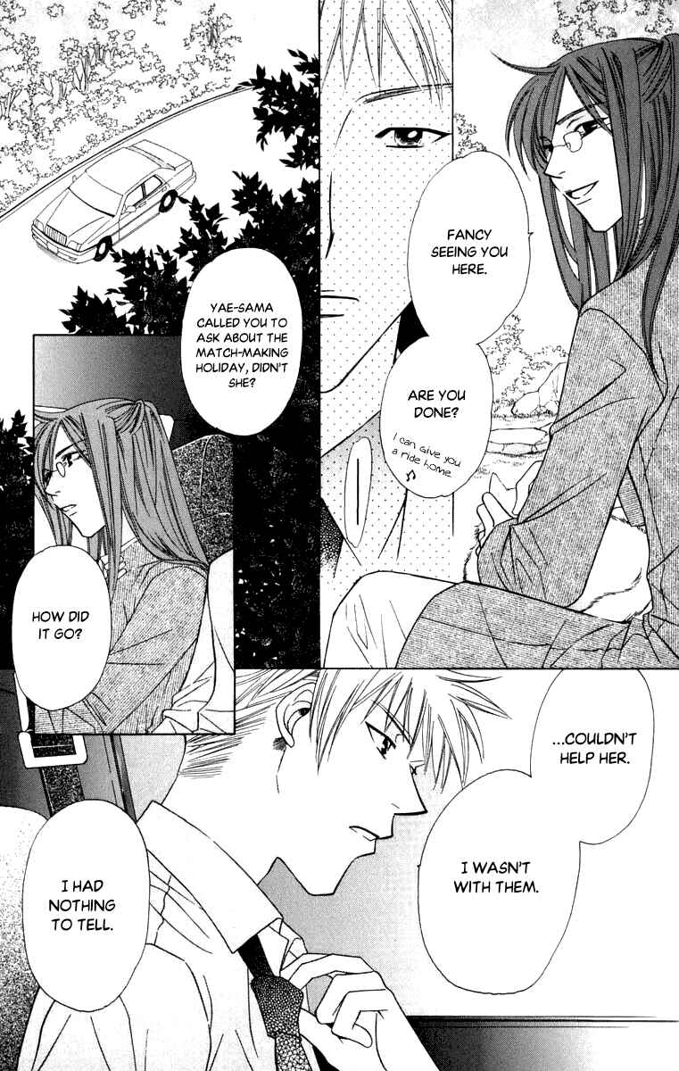 Page 12 Chapter 46 Platinum Garden