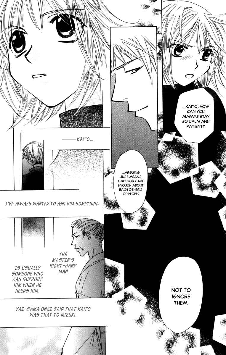 Page 19 Chapter 46 Platinum Garden