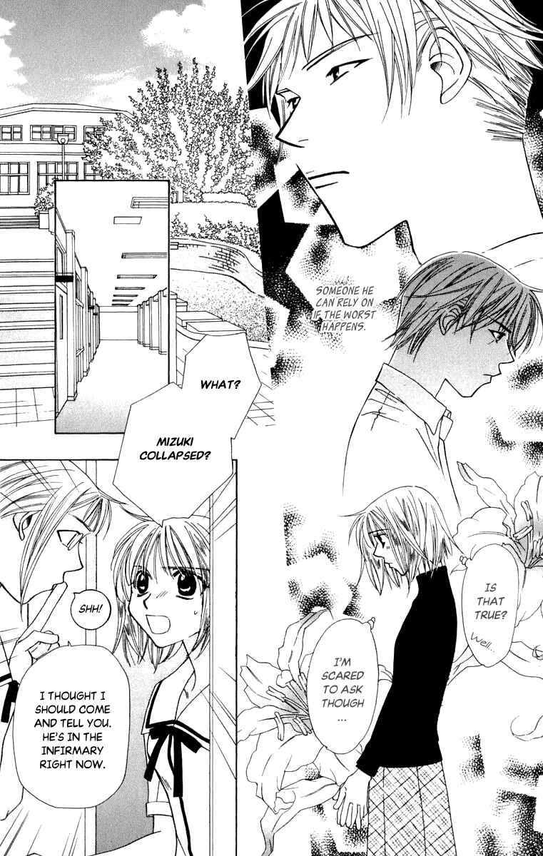 Page 20 Chapter 46 Platinum Garden