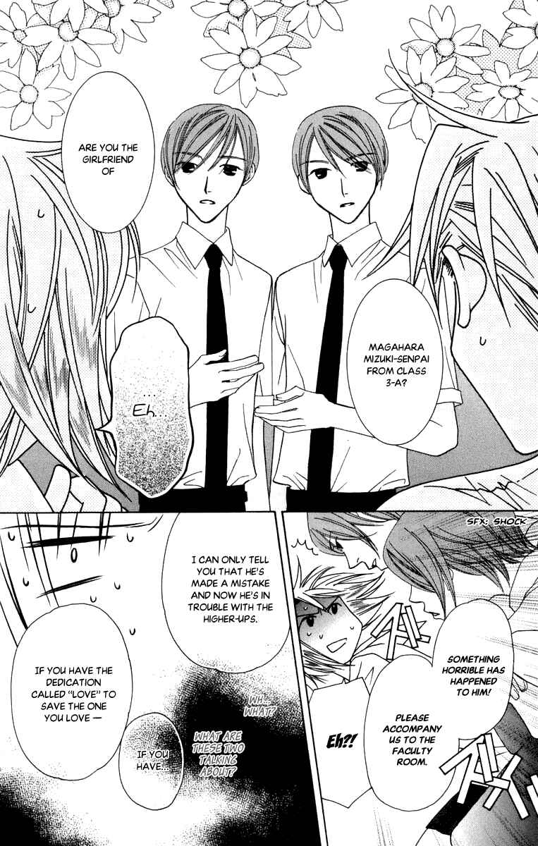 Page 8 Chapter 46 Platinum Garden