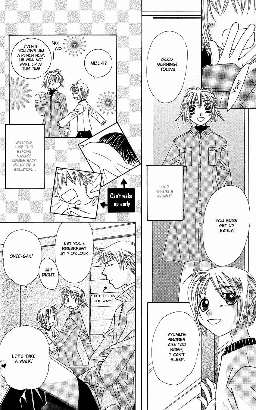 Page 29 Chapter 12 Platinum Garden