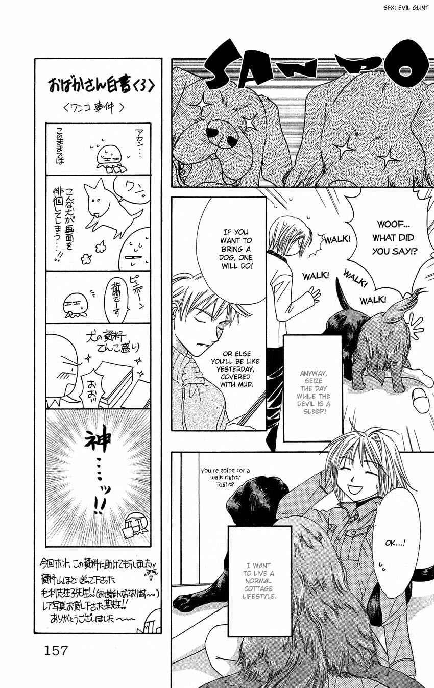 Page 30 Chapter 12 Platinum Garden