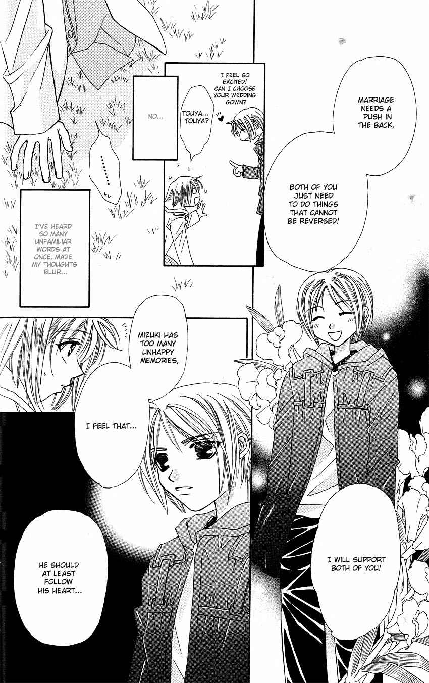 Page 33 Chapter 12 Platinum Garden