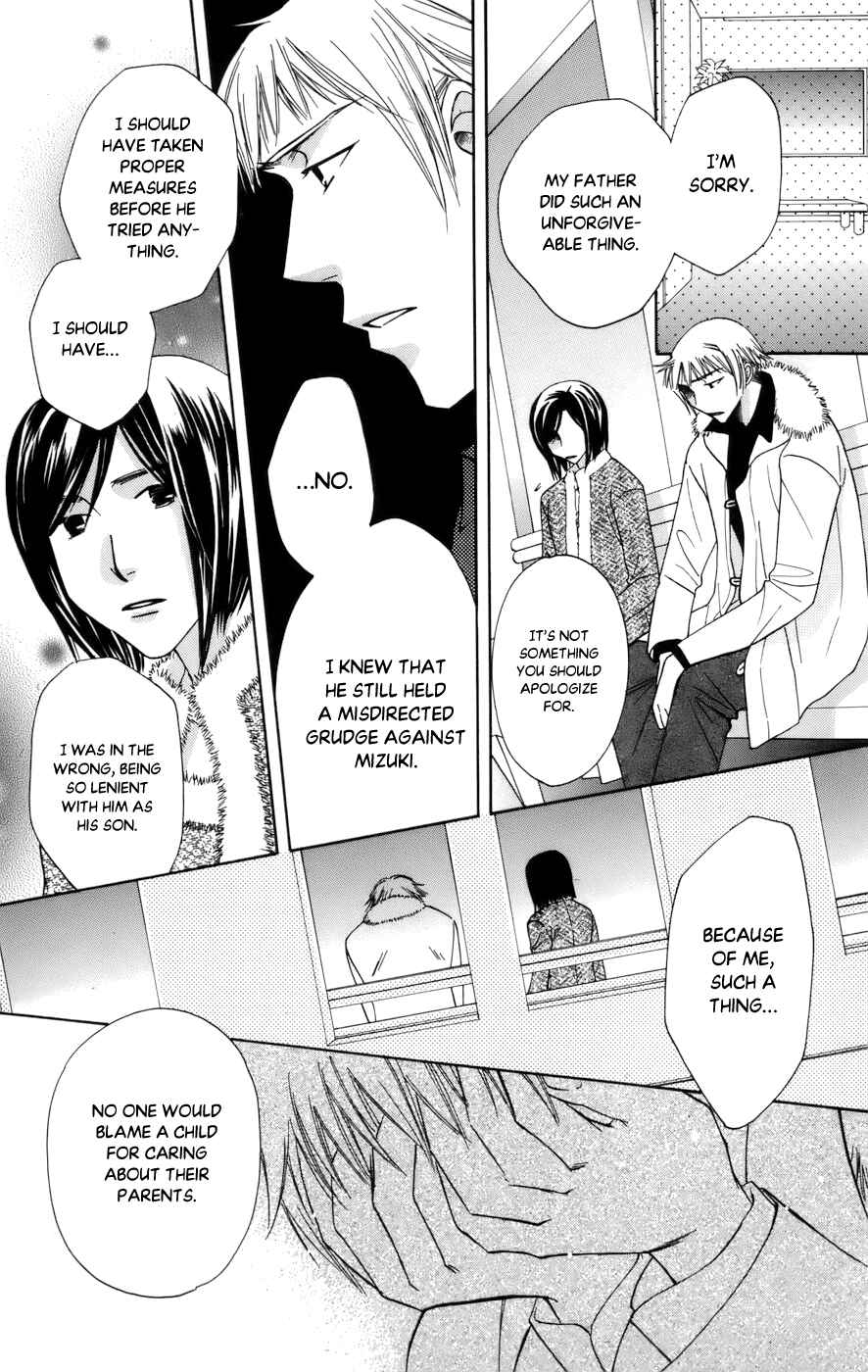 Page 11 Chapter 68 Platinum Garden