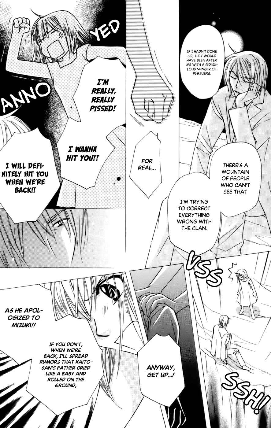 Page 16 Chapter 68 Platinum Garden