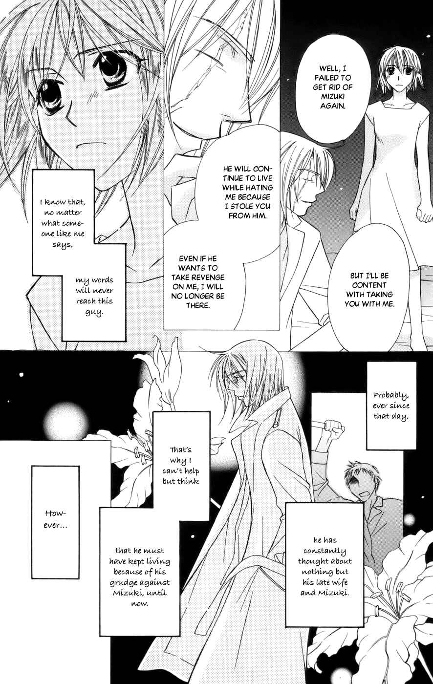 Page 7 Chapter 68 Platinum Garden