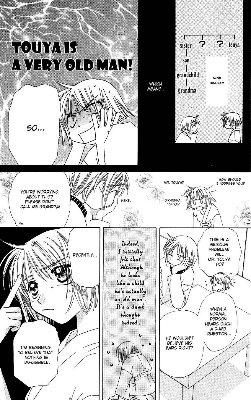 Page 18 Chapter 13.1 Platinum Garden