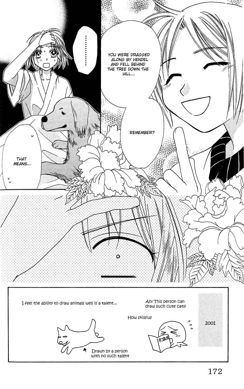 Page 5 Chapter 13.1 Platinum Garden