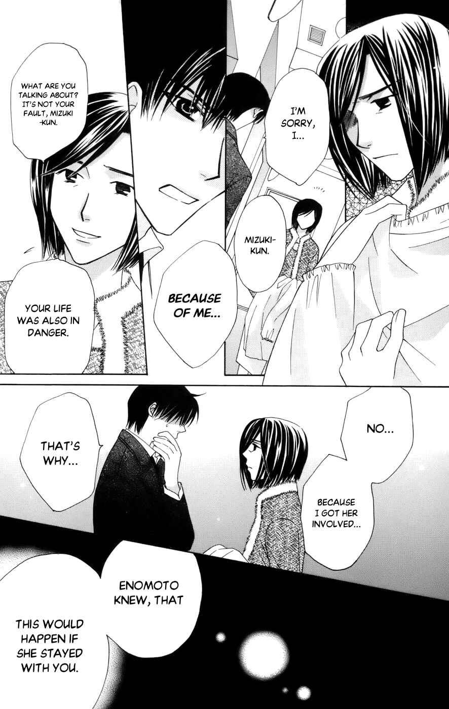 Page 12 Chapter 67 Platinum Garden