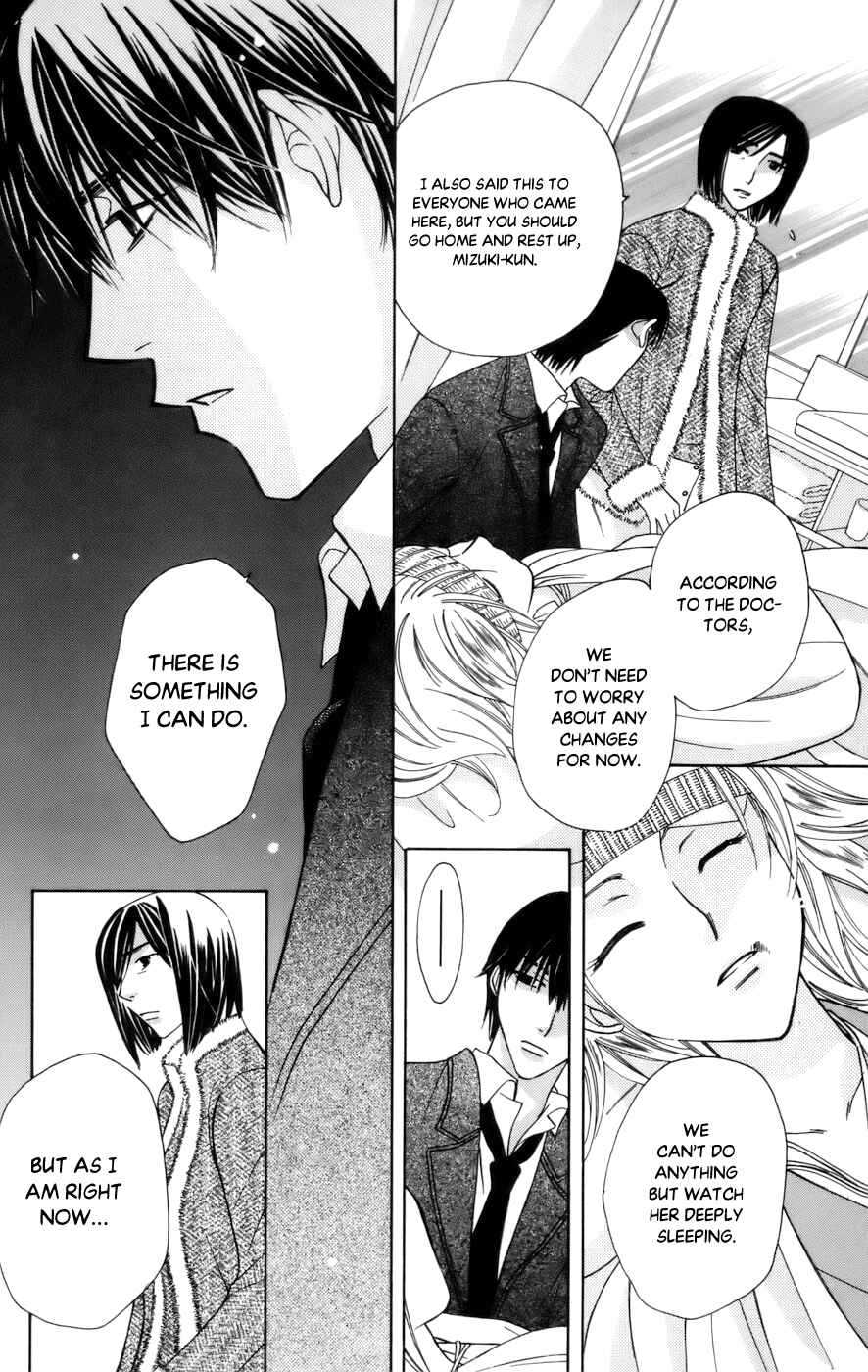 Page 28 Chapter 67 Platinum Garden