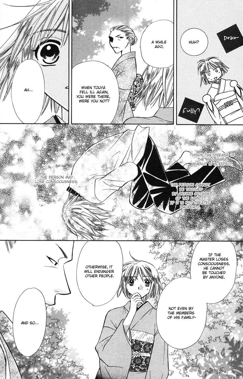 Page 10 Chapter 22 Platinum Garden