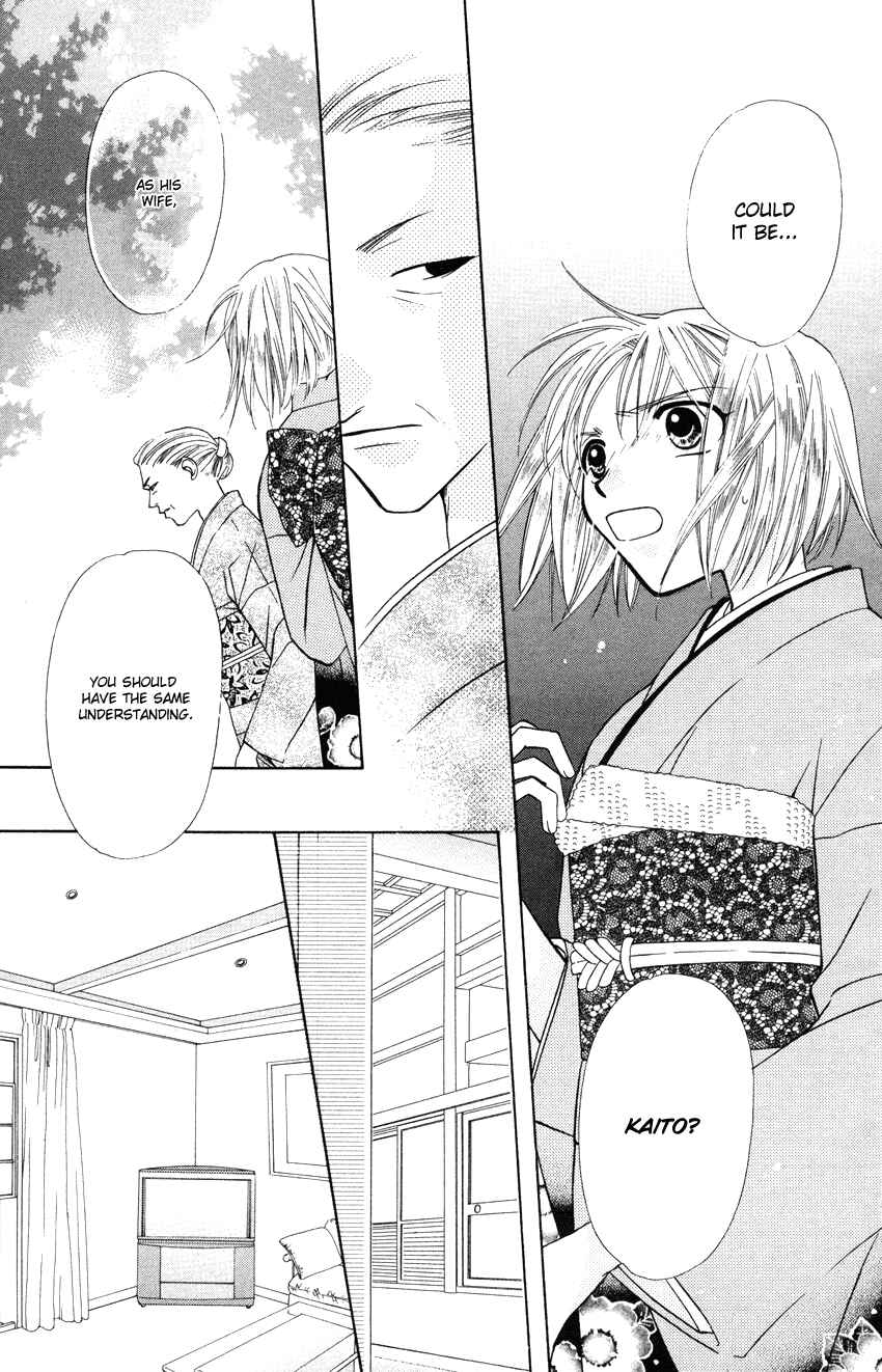 Page 12 Chapter 22 Platinum Garden