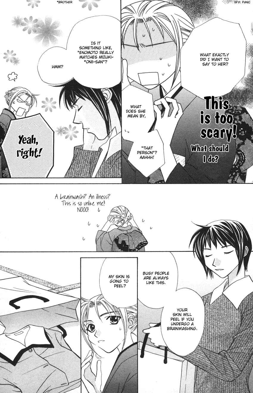 Page 17 Chapter 22 Platinum Garden