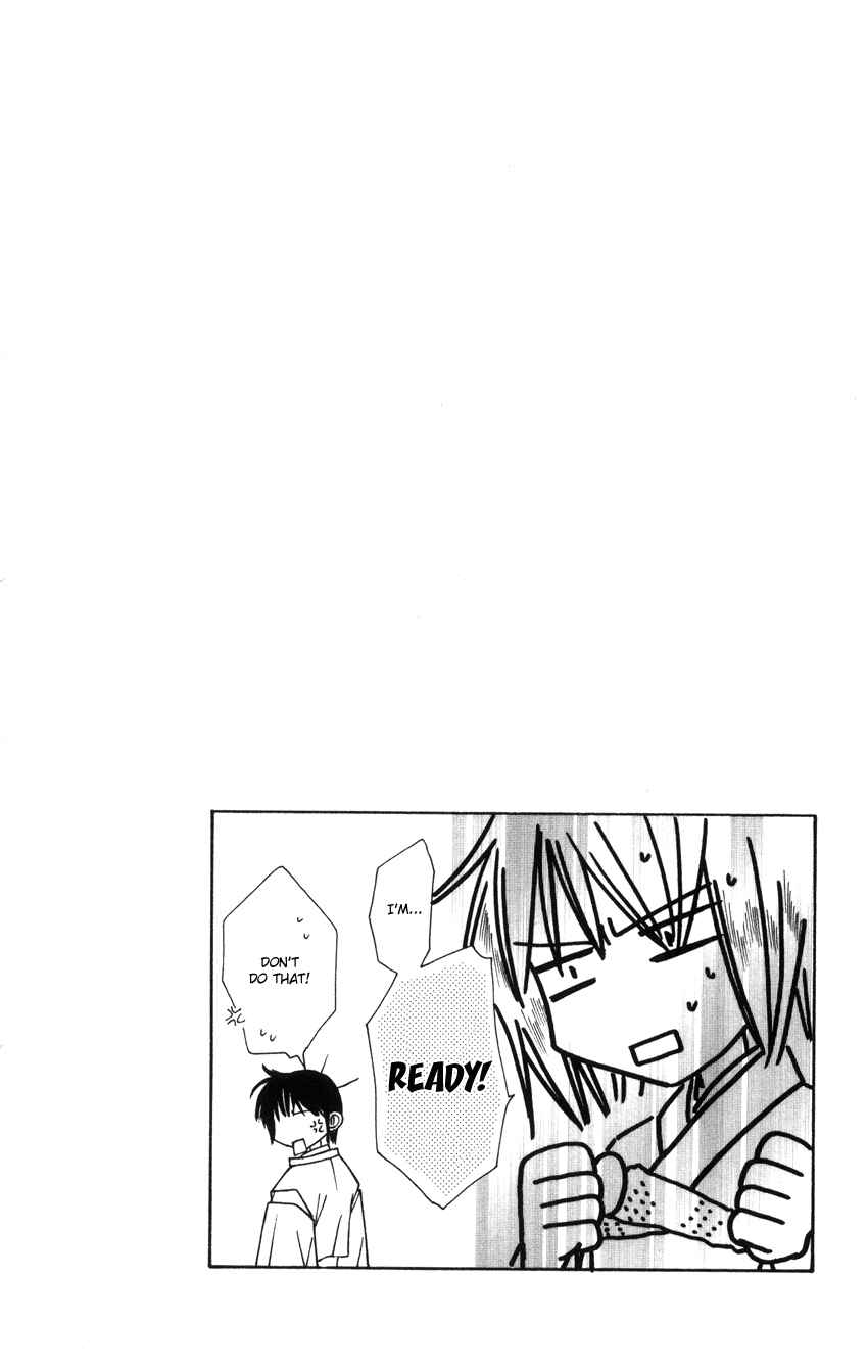 Page 7 Chapter 22 Platinum Garden
