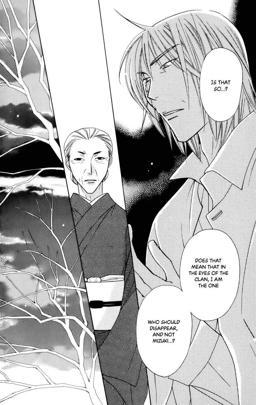 Page 12 Chapter 66 Platinum Garden