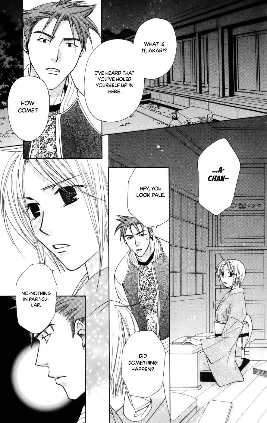 Page 13 Chapter 66 Platinum Garden