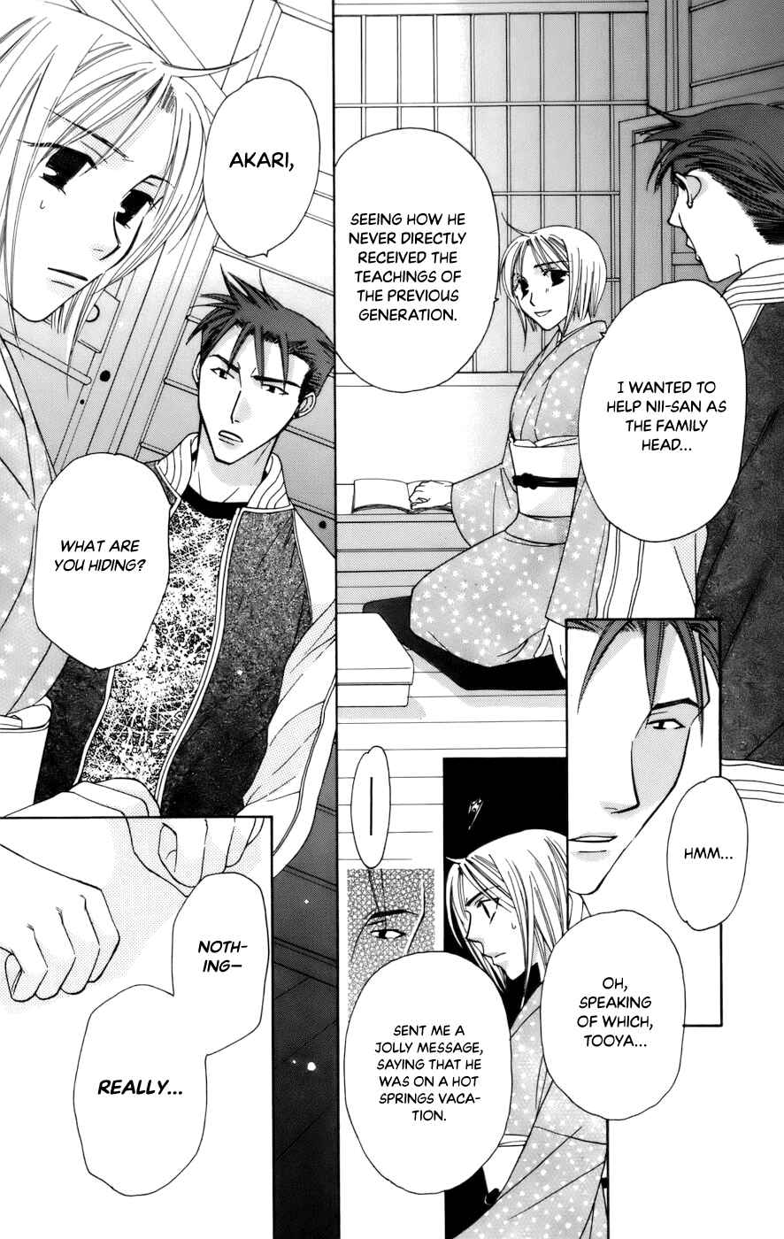Page 14 Chapter 66 Platinum Garden