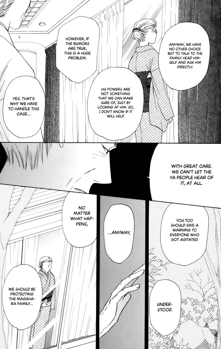 Page 22 Chapter 66 Platinum Garden