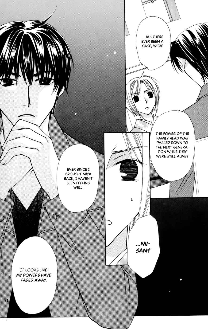 Page 7 Chapter 66 Platinum Garden