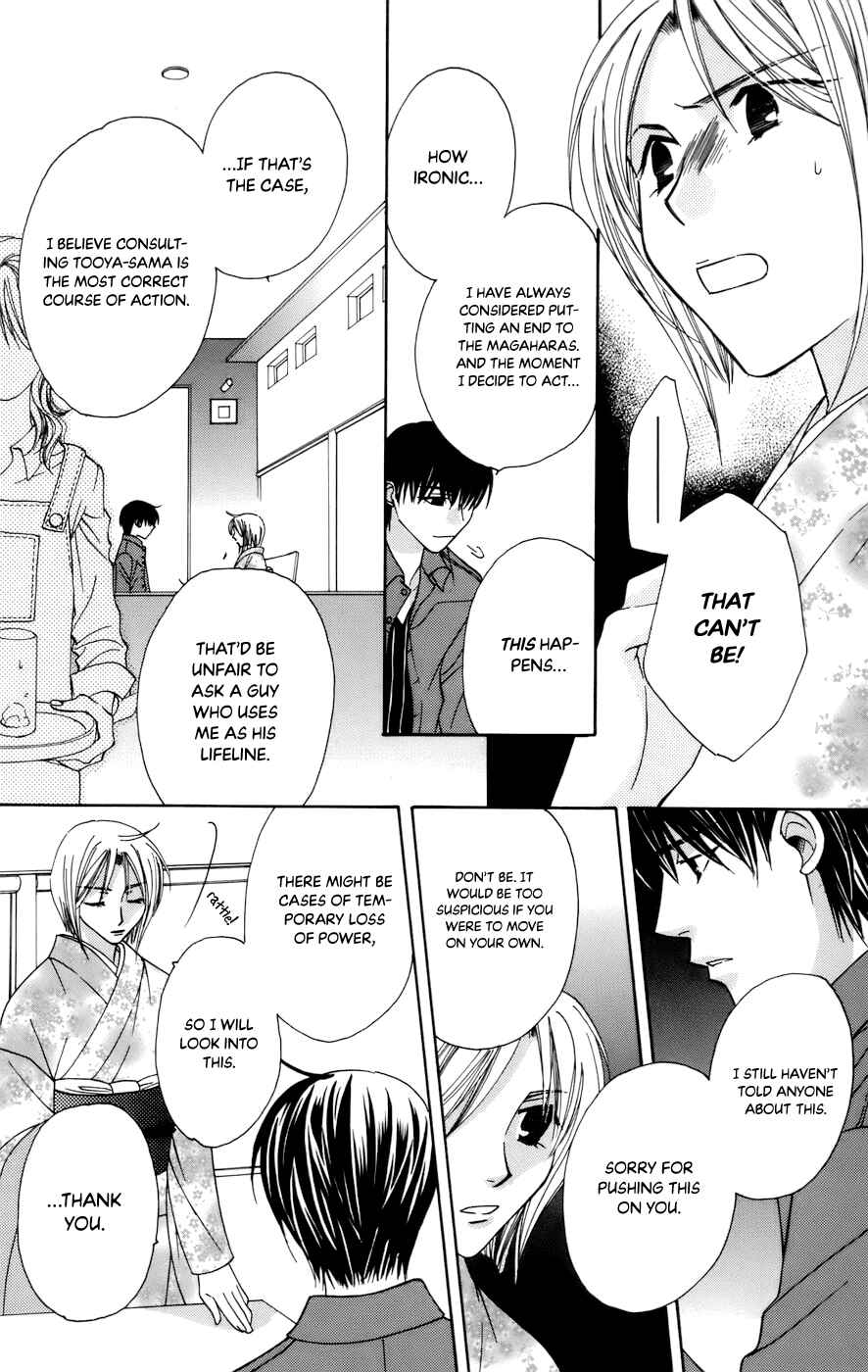 Page 8 Chapter 66 Platinum Garden