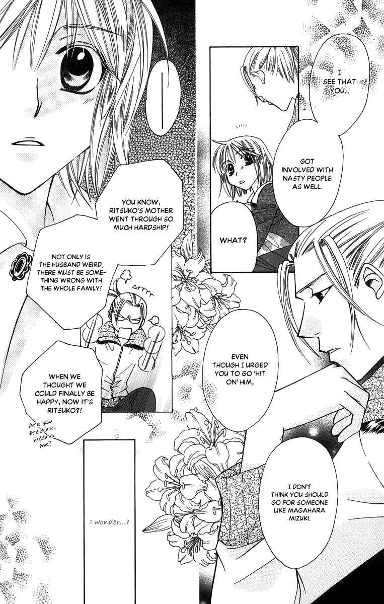 Page 12 Chapter 52 Platinum Garden