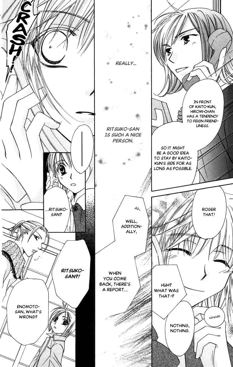 Page 17 Chapter 52 Platinum Garden