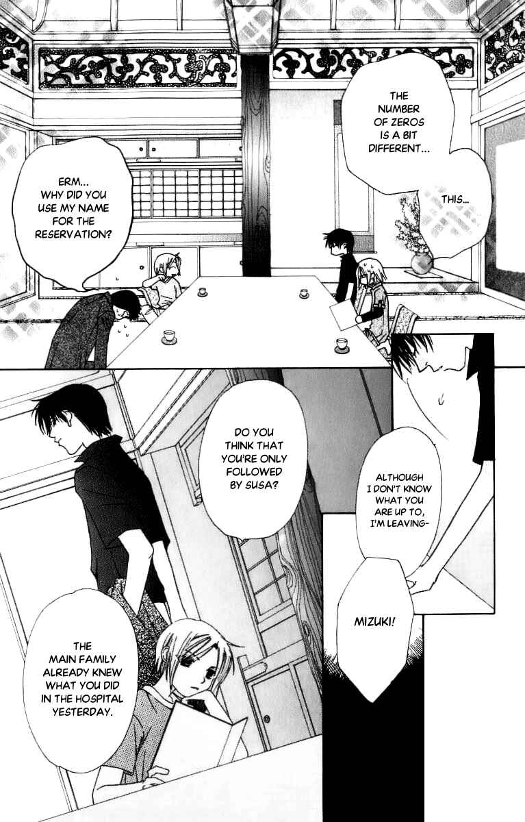 Page 15 Chapter 33 Platinum Garden