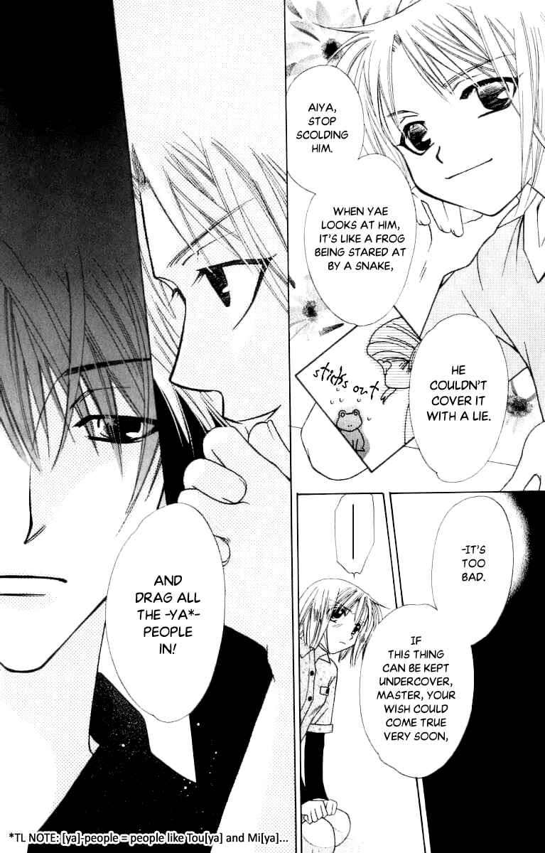 Page 18 Chapter 33 Platinum Garden