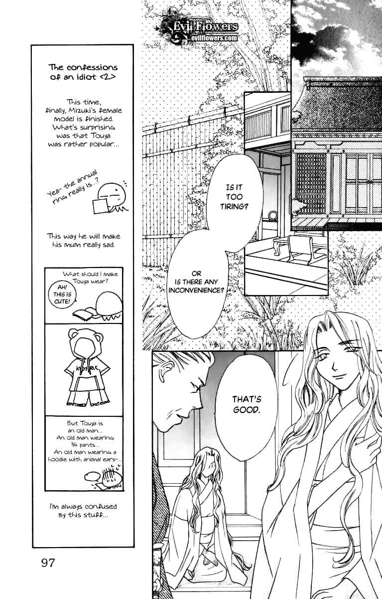 Page 19 Chapter 33 Platinum Garden