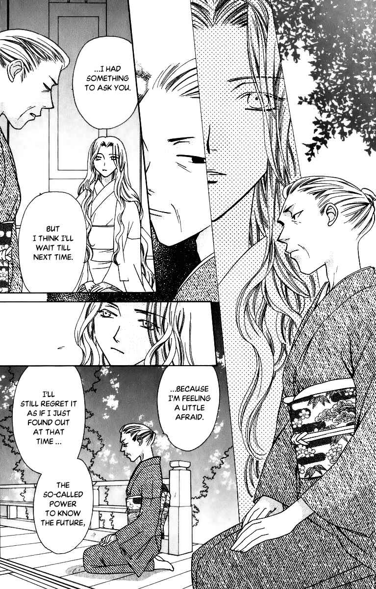 Page 21 Chapter 33 Platinum Garden