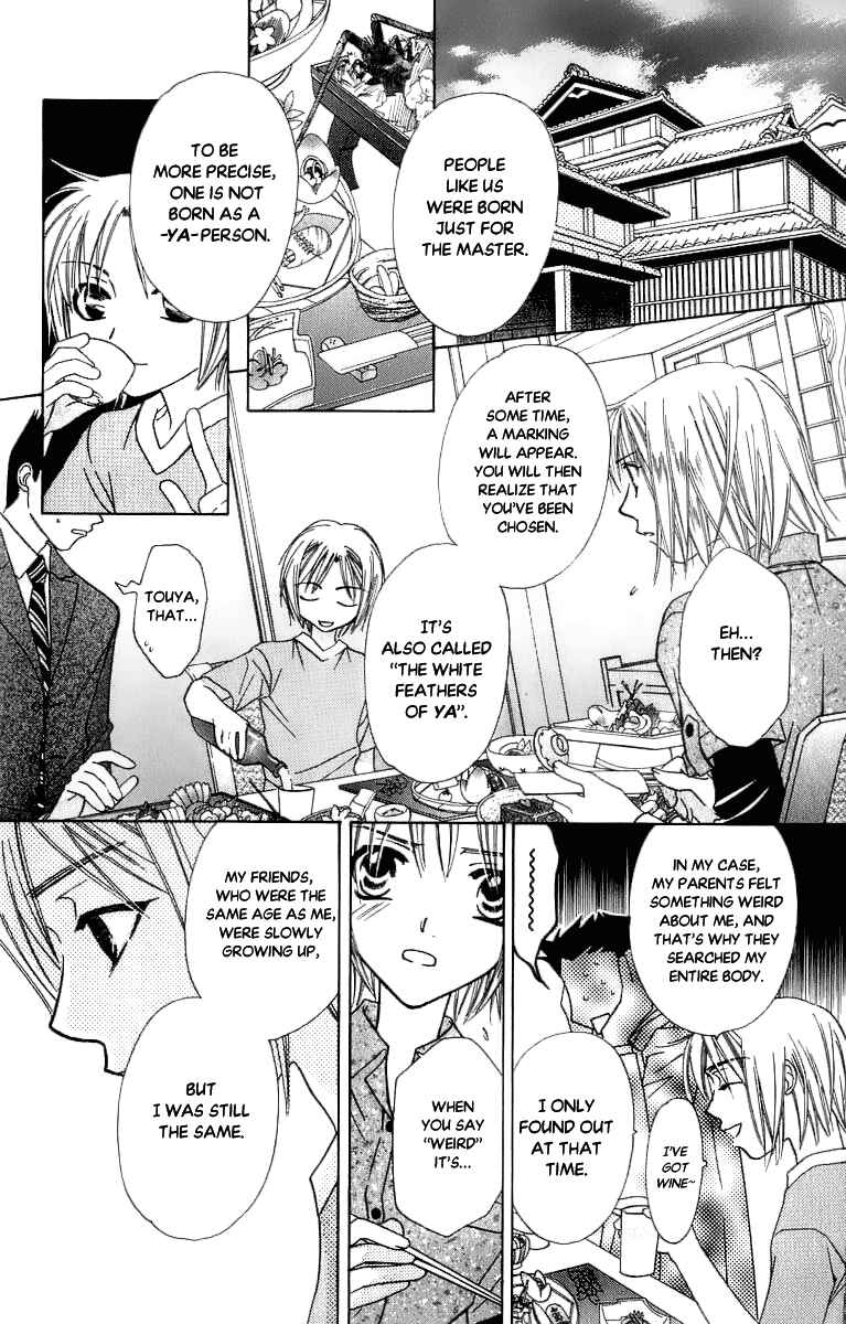 Page 24 Chapter 33 Platinum Garden