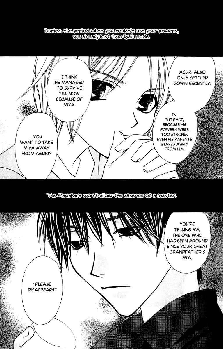 Page 27 Chapter 33 Platinum Garden