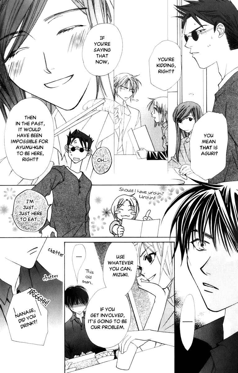 Page 38 Chapter 33 Platinum Garden