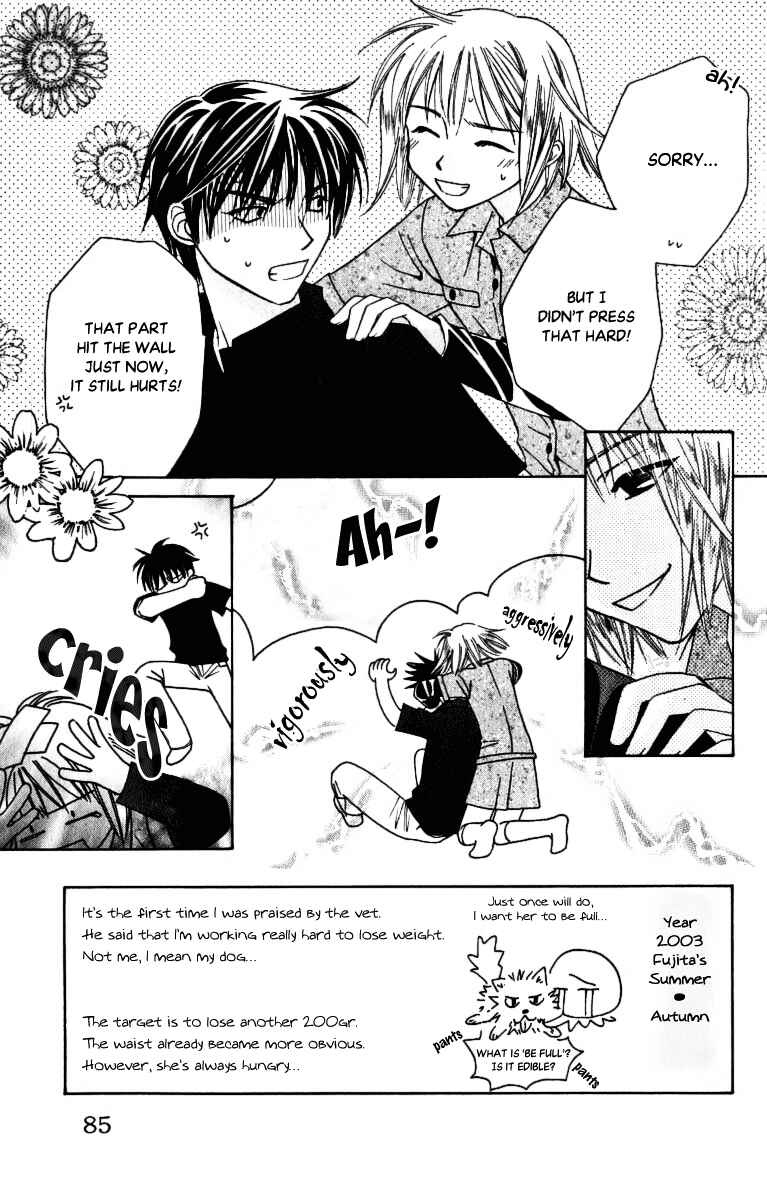 Page 7 Chapter 33 Platinum Garden
