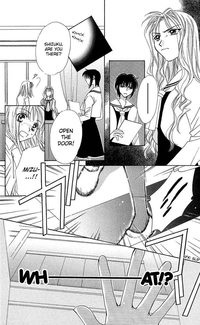 Page 17 Chapter 9 Platinum Garden