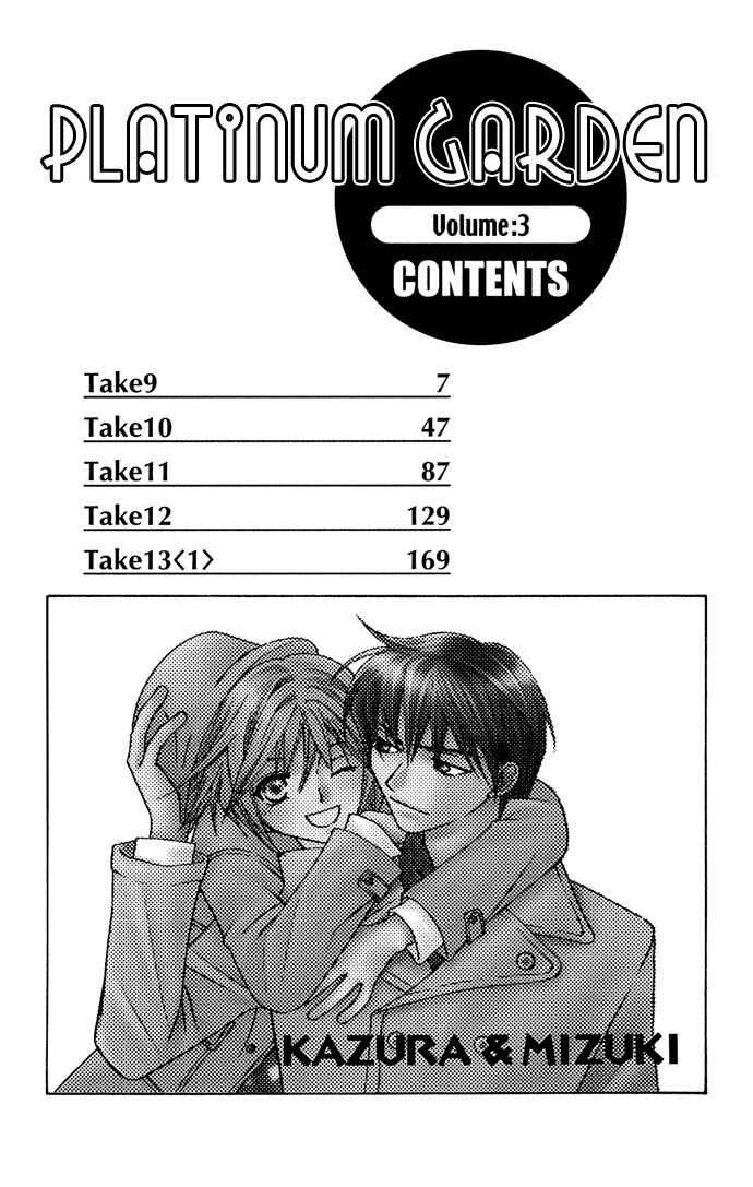 Page 5 Chapter 9 Platinum Garden