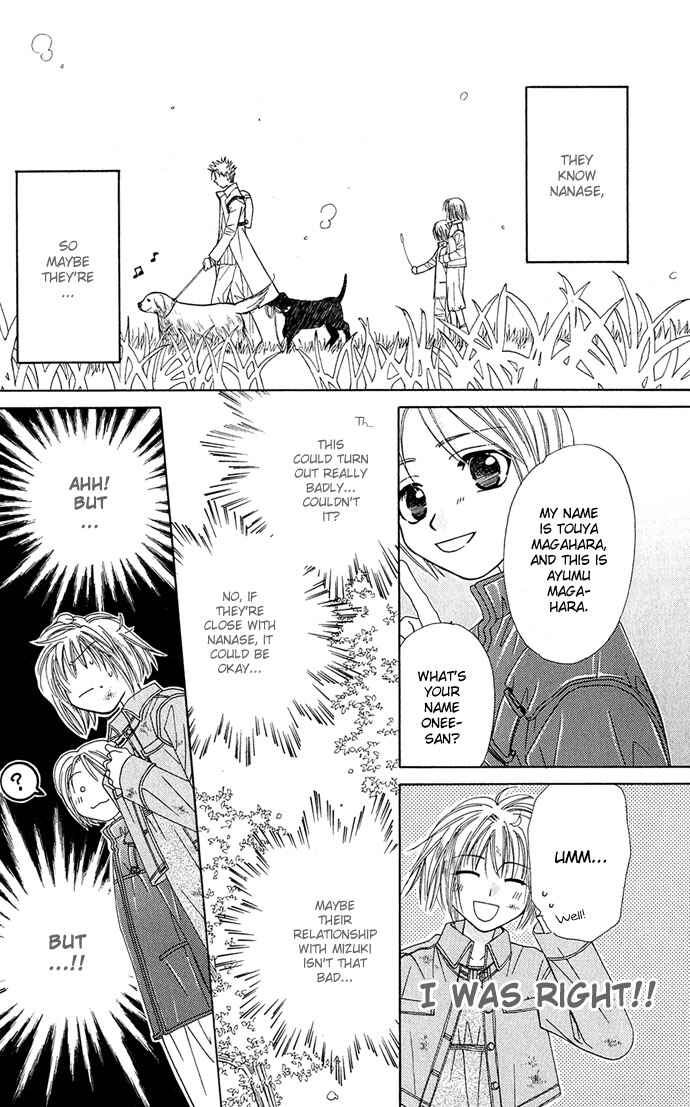 Page 30 Chapter 11 Platinum Garden