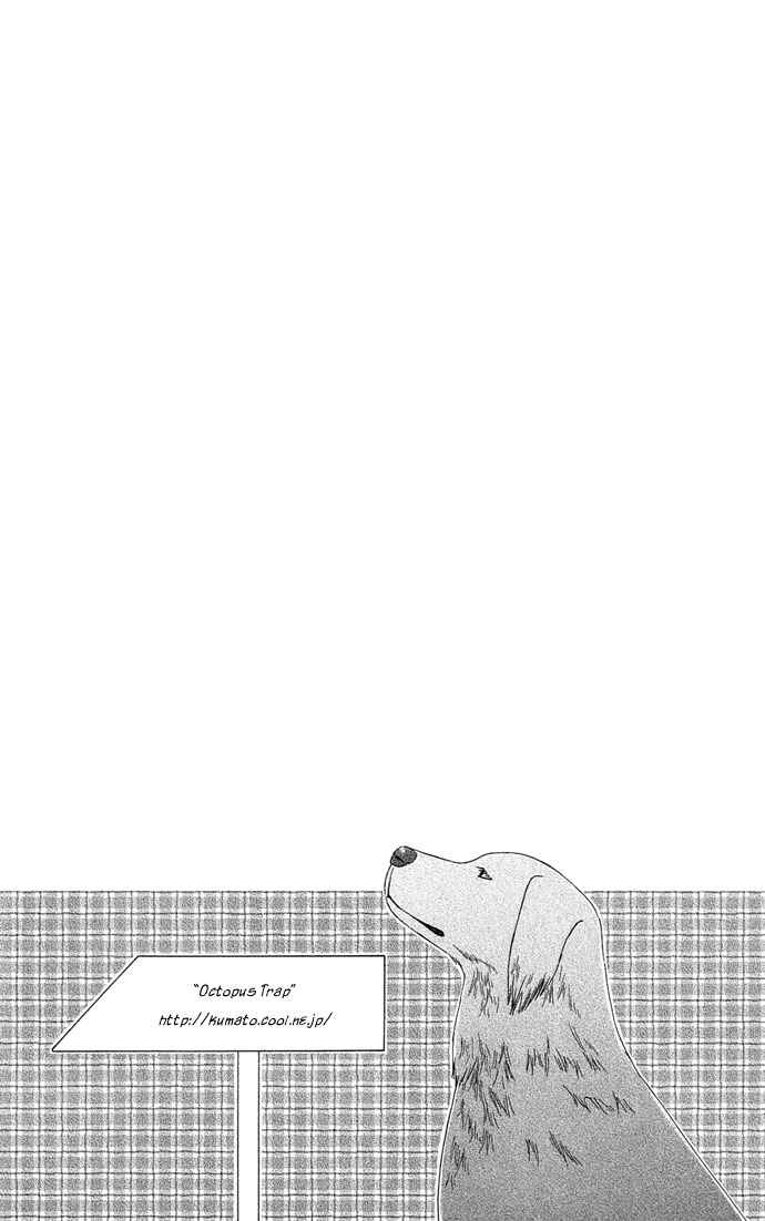 Page 4 Chapter 11 Platinum Garden