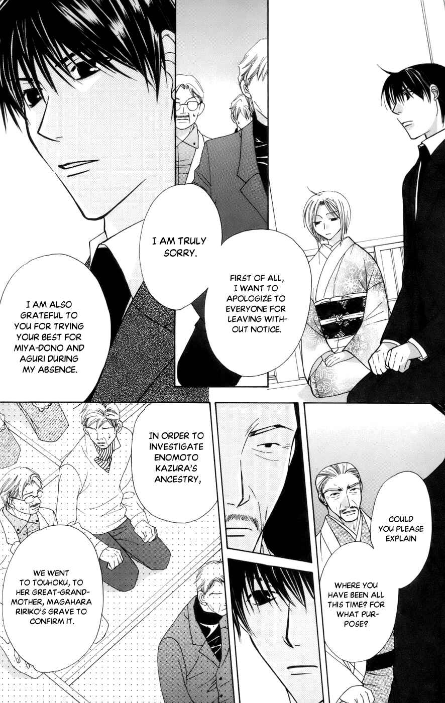 Page 30 Chapter 64 Platinum Garden
