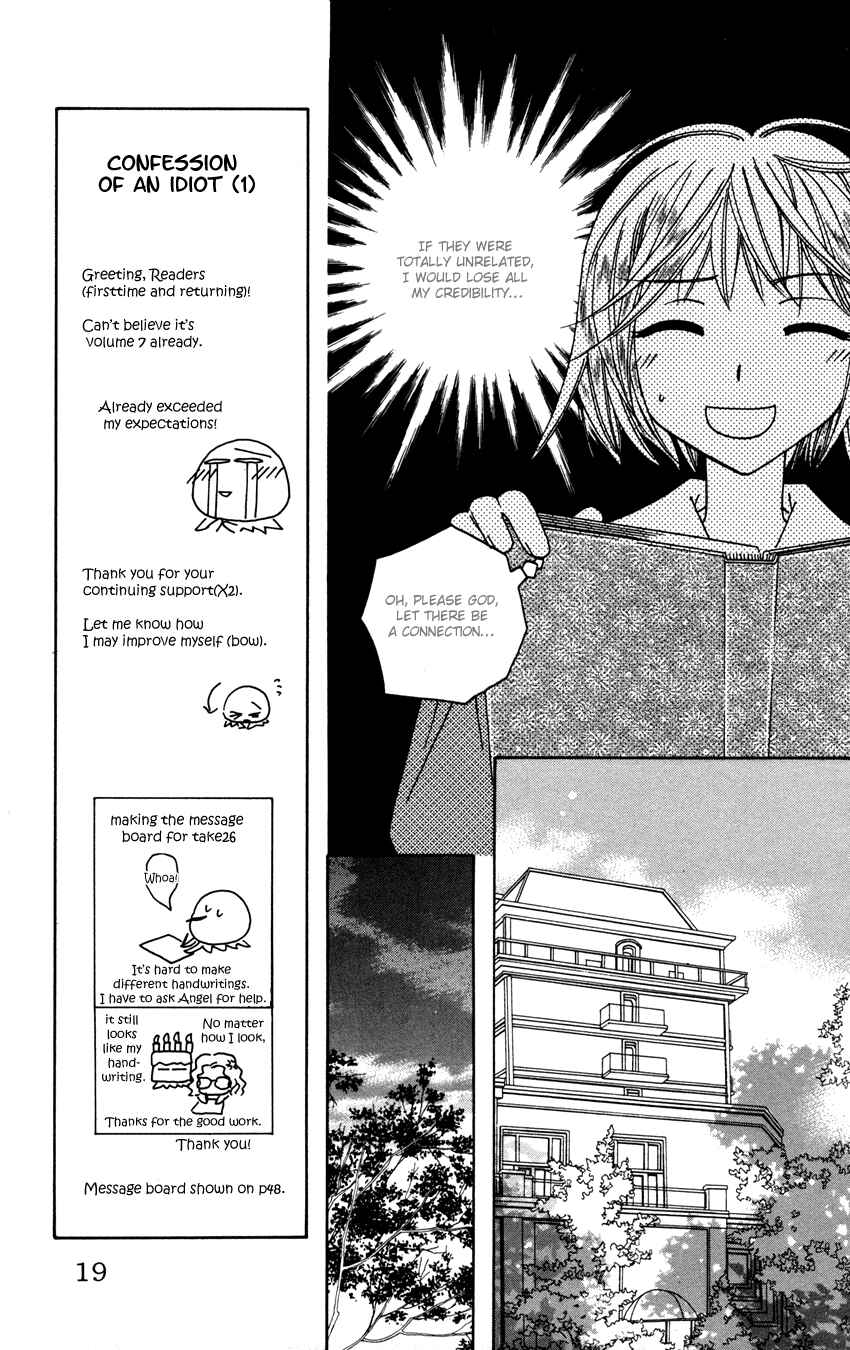 Page 18 Chapter 26 Platinum Garden