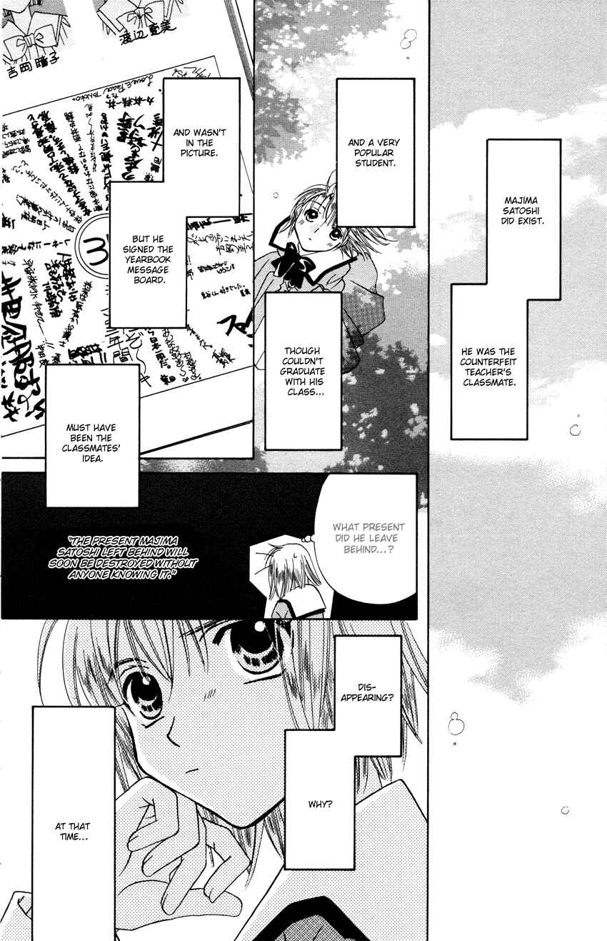 Page 27 Chapter 26 Platinum Garden