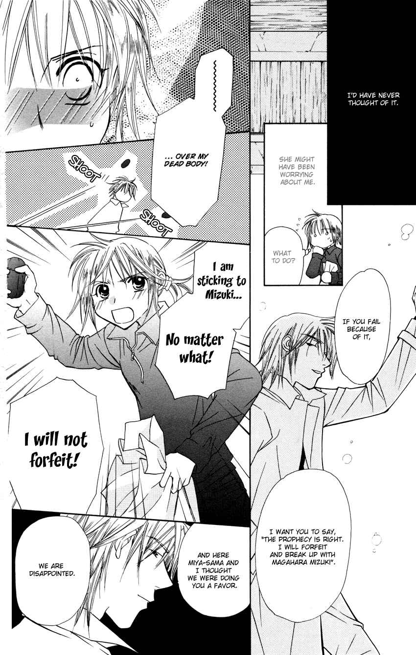 Page 31 Chapter 26 Platinum Garden