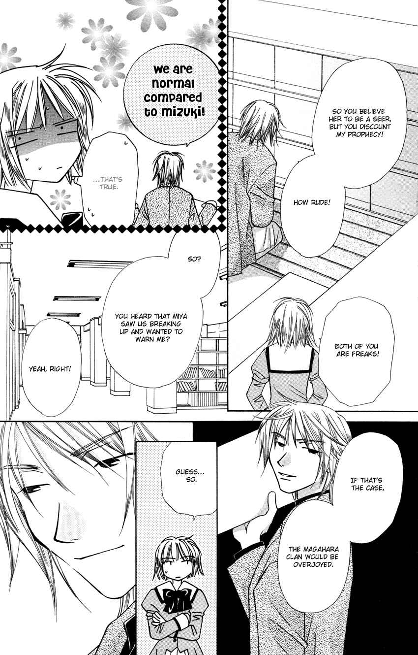 Page 8 Chapter 26 Platinum Garden