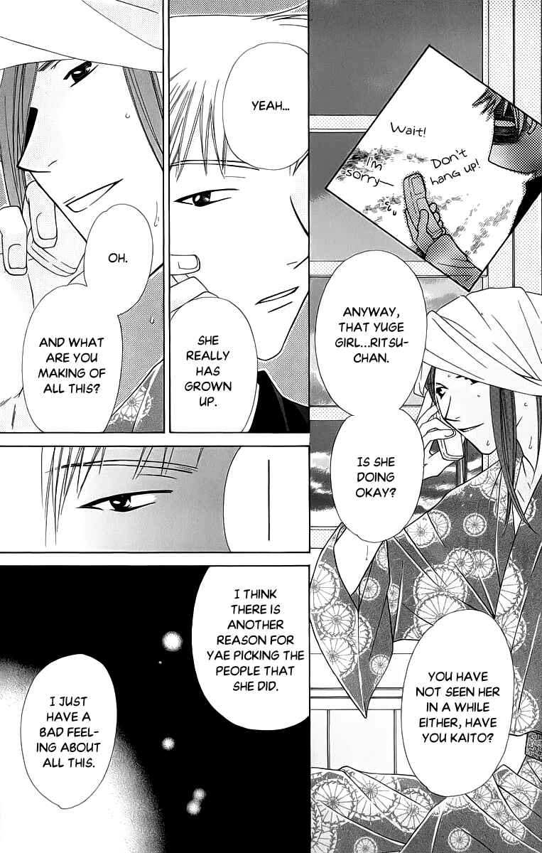 Page 20 Chapter 42 Platinum Garden