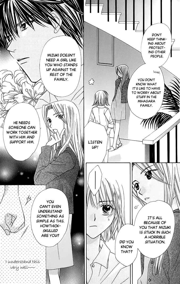 Page 26 Chapter 42 Platinum Garden