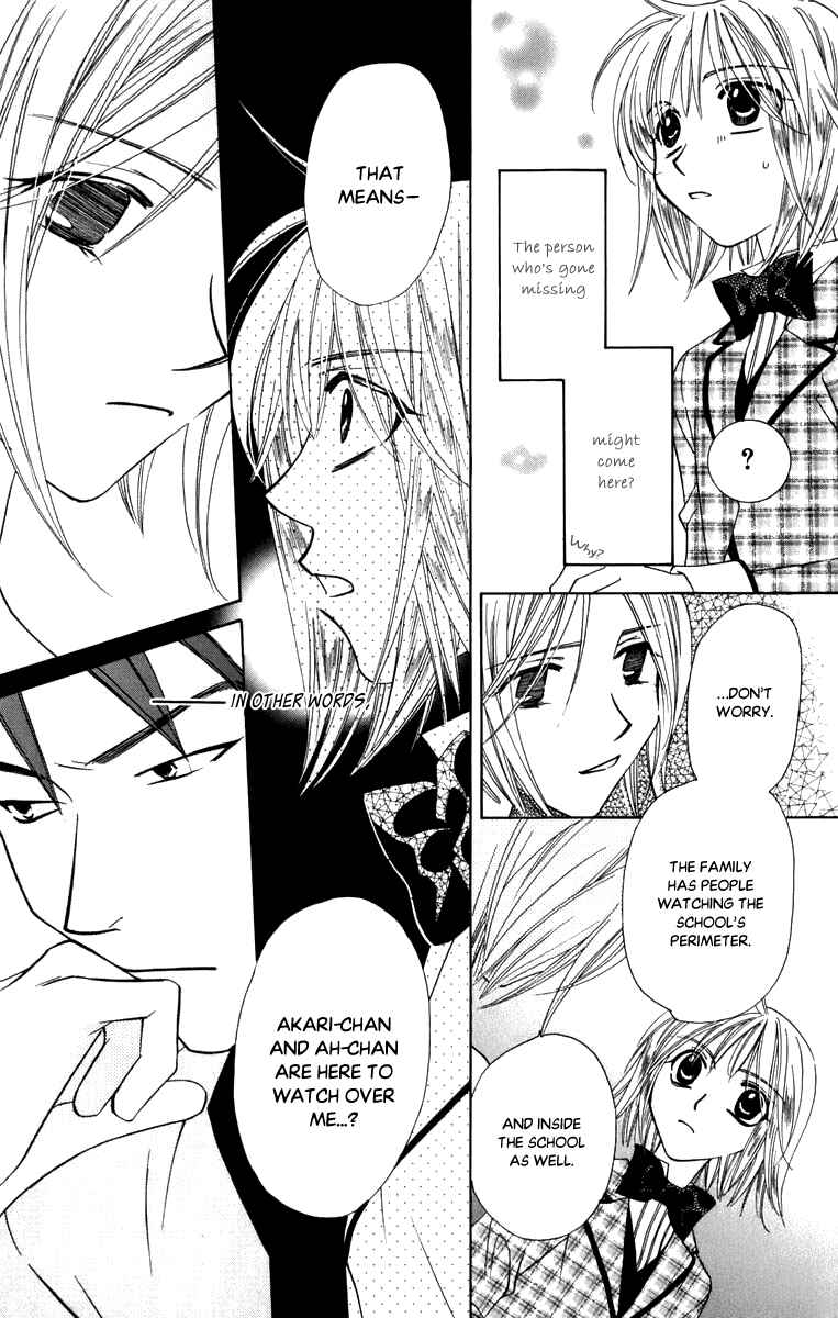 Page 31 Chapter 47 Platinum Garden