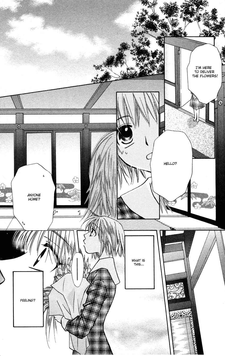Page 10 Chapter 24 Platinum Garden